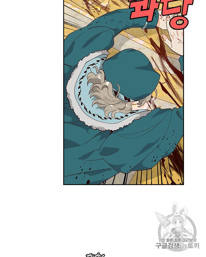 Emperor And The Female Knight Ch.31 p38