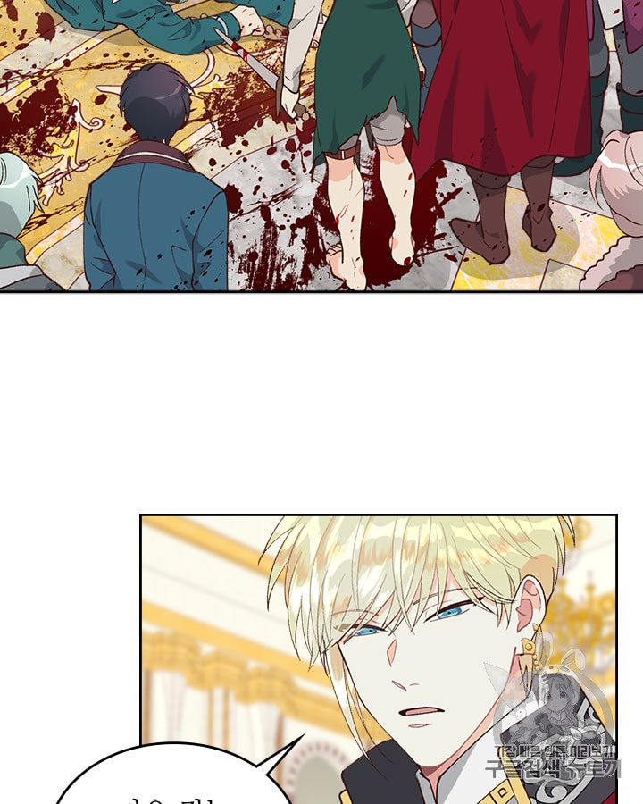 Emperor And The Female Knight Ch.31 p41