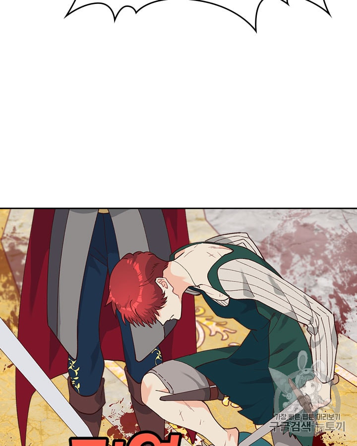 Emperor And The Female Knight Ch.31 p48