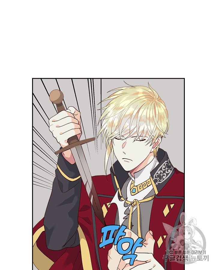 Emperor And The Female Knight Ch.31 p52