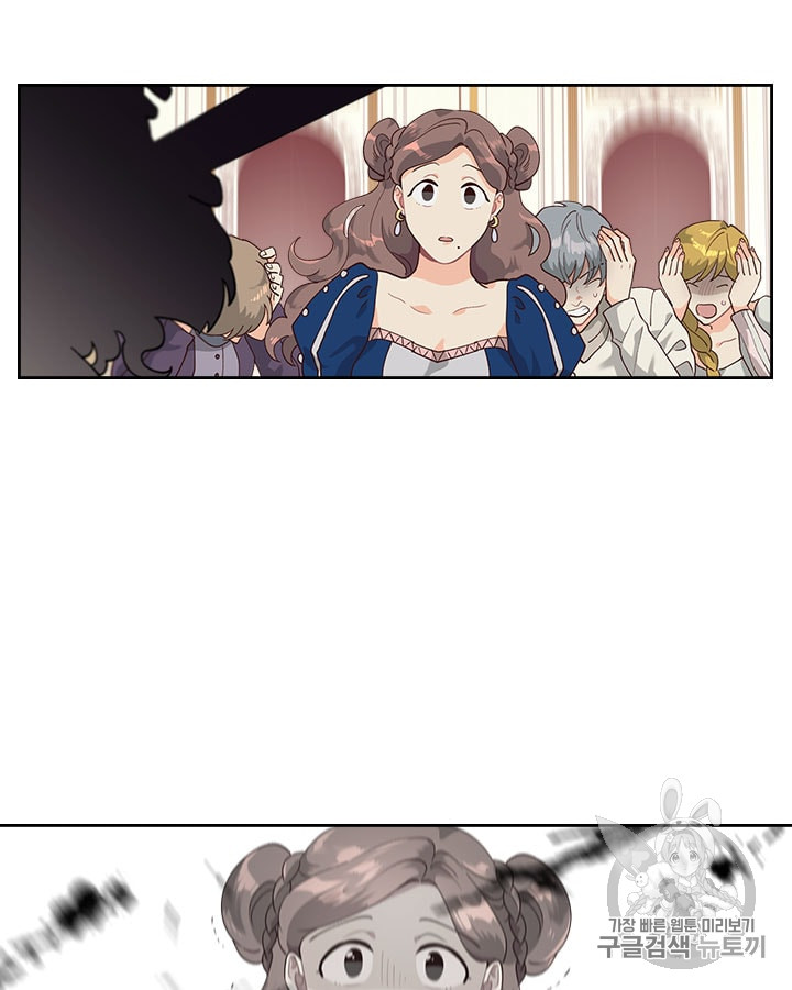 Emperor And The Female Knight Ch.31 p56
