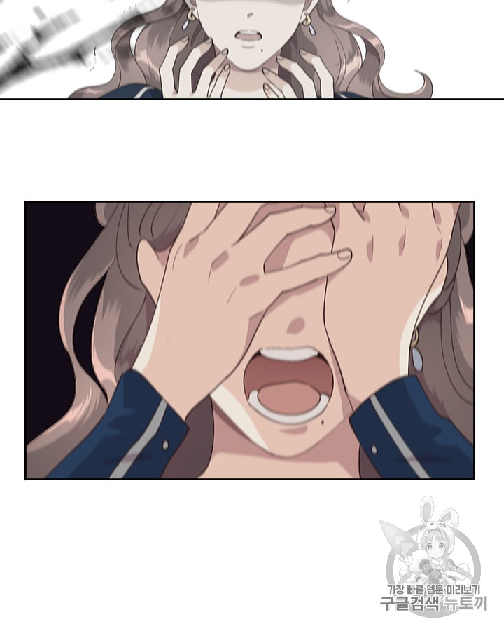 Emperor And The Female Knight Ch.31 p57
