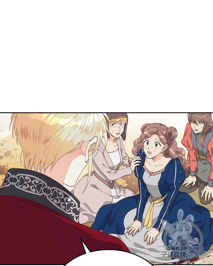 Emperor And The Female Knight Ch.31 p59