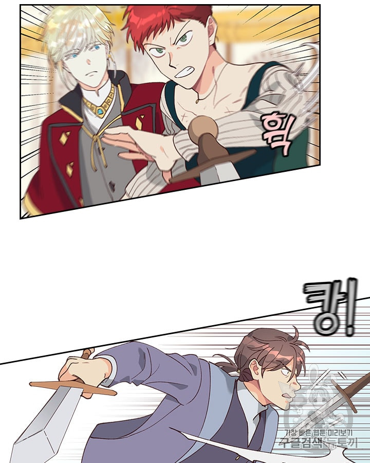 Emperor And The Female Knight Ch.31 p6