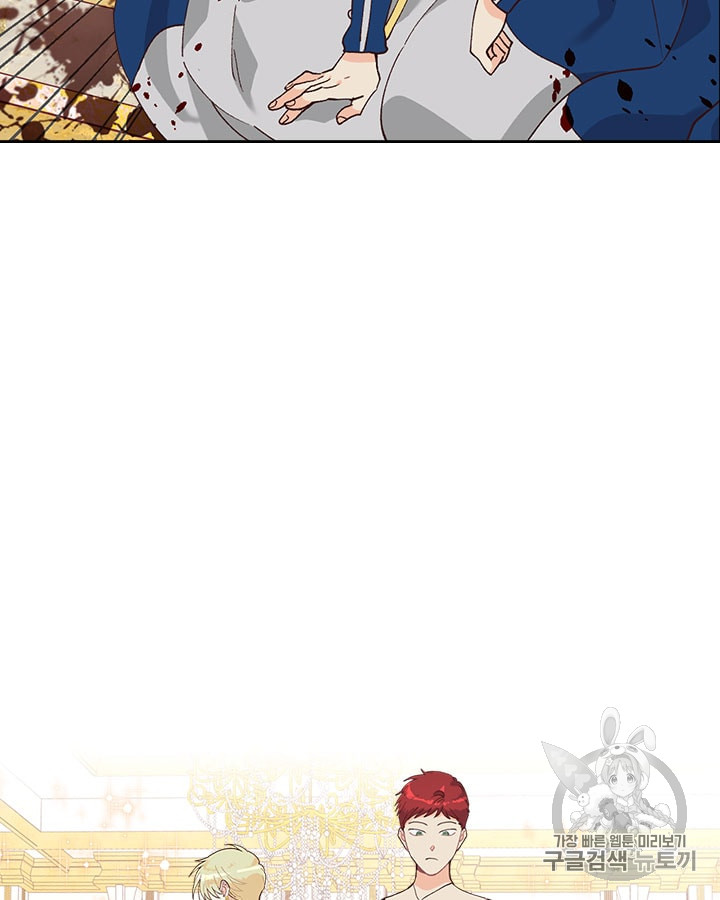 Emperor And The Female Knight Ch.31 p63