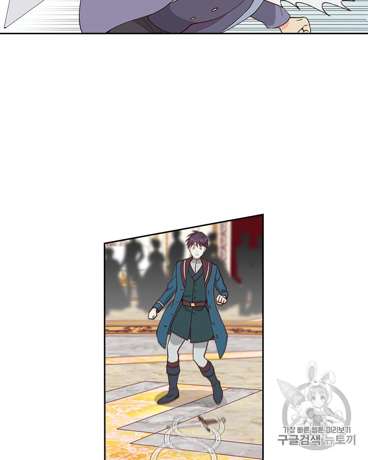 Emperor And The Female Knight Ch.31 p7