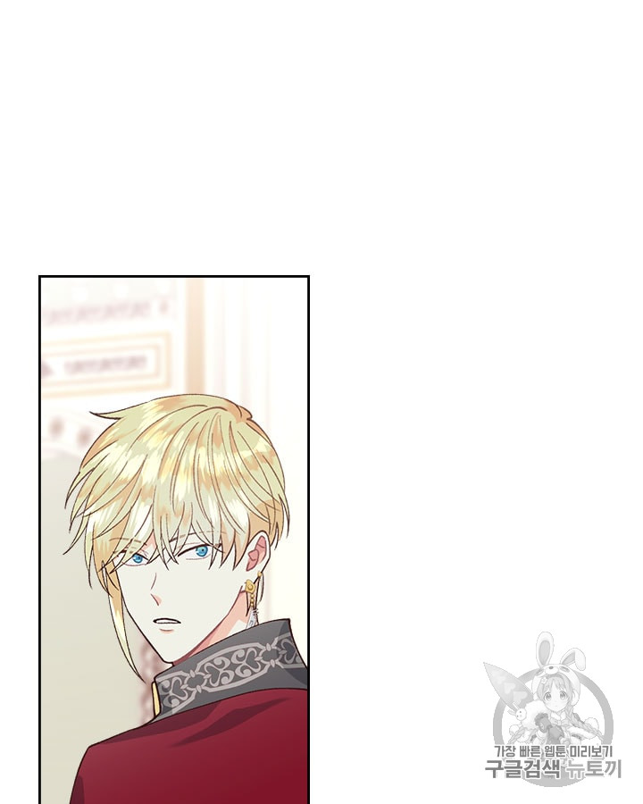 Emperor And The Female Knight Ch.31 p72