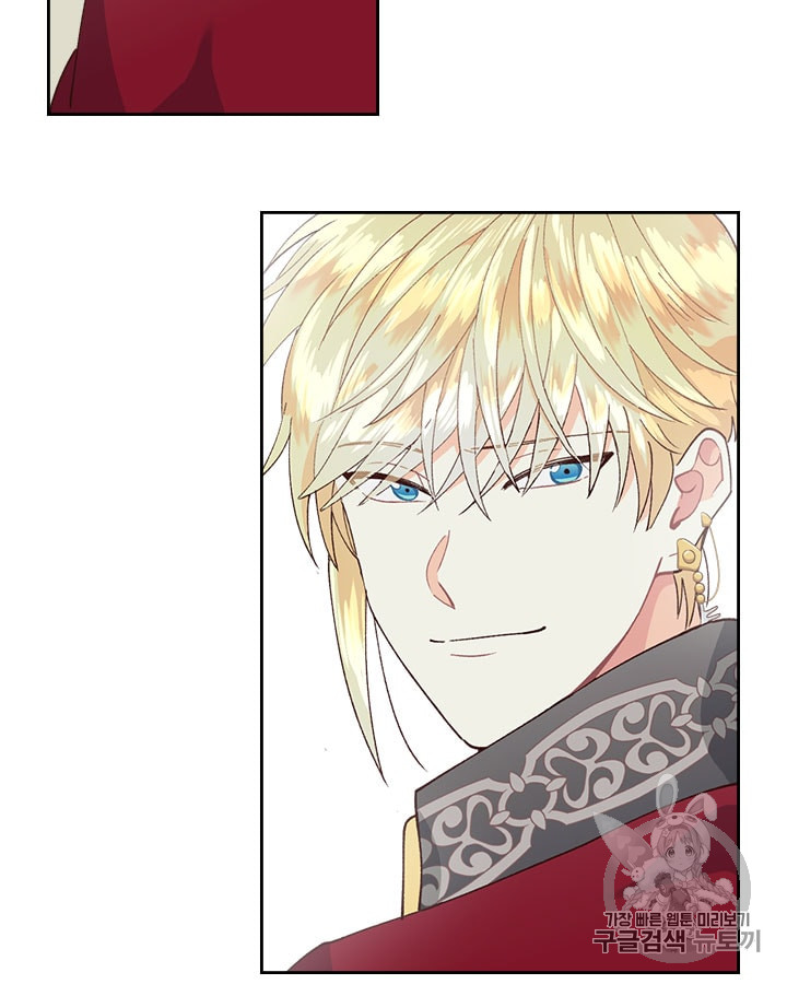 Emperor And The Female Knight Ch.31 p73
