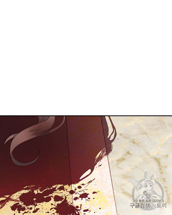Emperor And The Female Knight Ch.31 p74