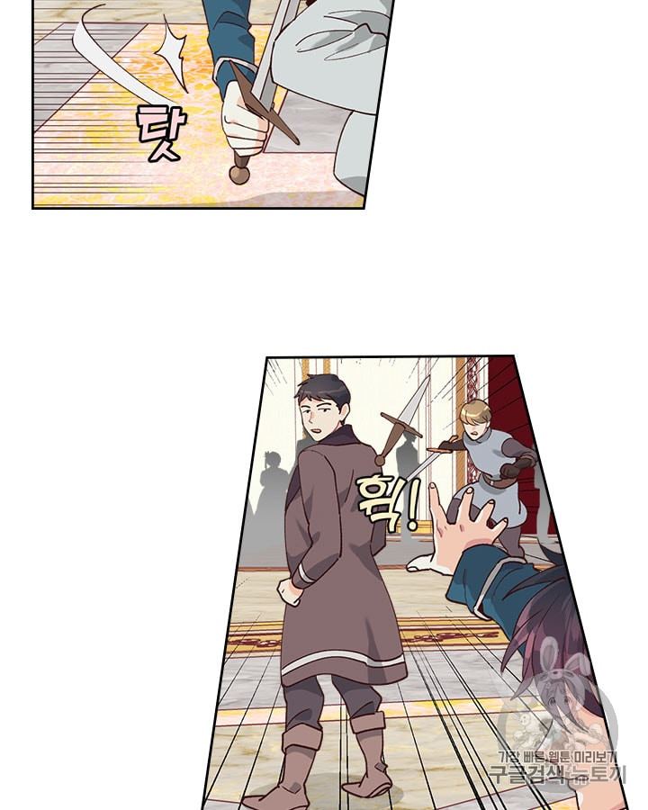 Emperor And The Female Knight Ch.31 p9
