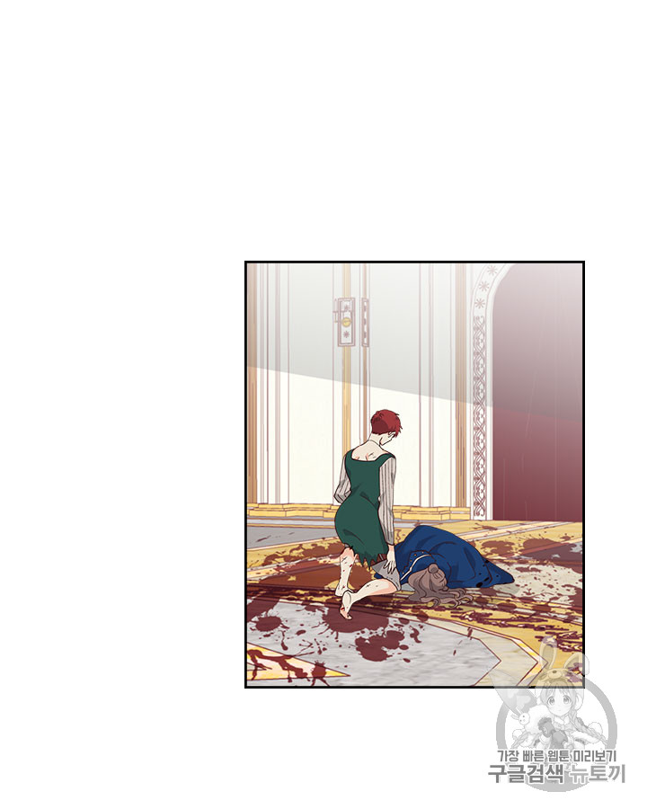 Emperor And The Female Knight Ch.32 p12