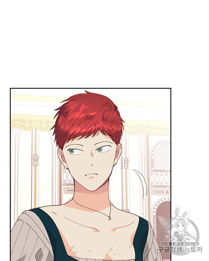 Emperor And The Female Knight Ch.32 p13