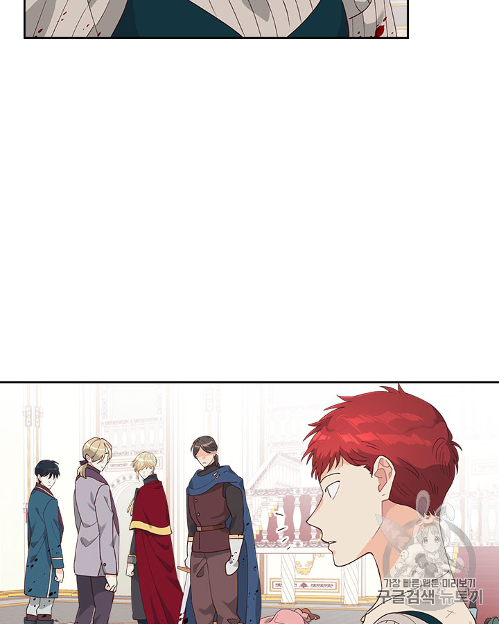 Emperor And The Female Knight Ch.32 p14
