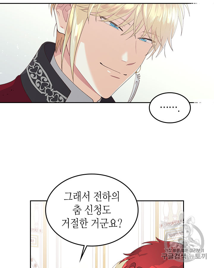 Emperor And The Female Knight Ch.32 p22