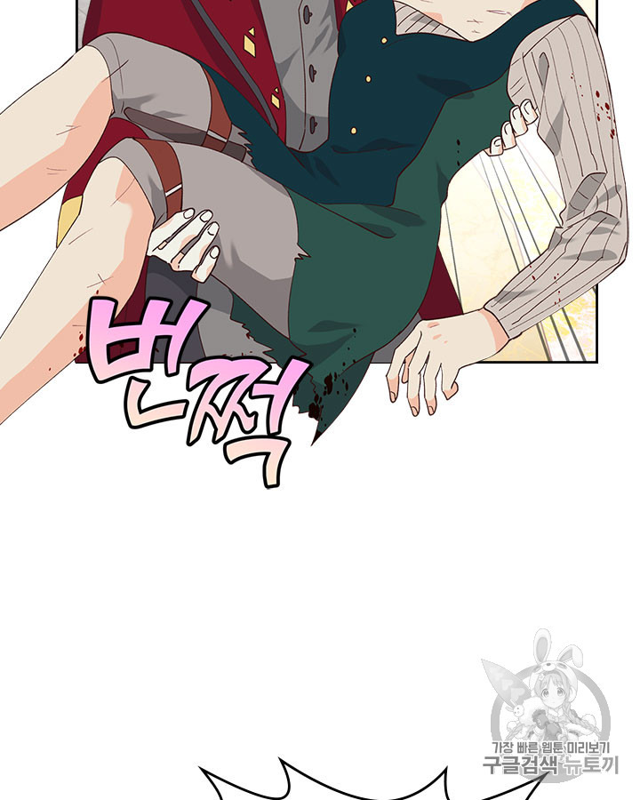 Emperor And The Female Knight Ch.32 p28