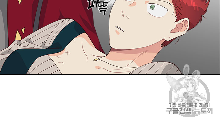 Emperor And The Female Knight Ch.32 p36
