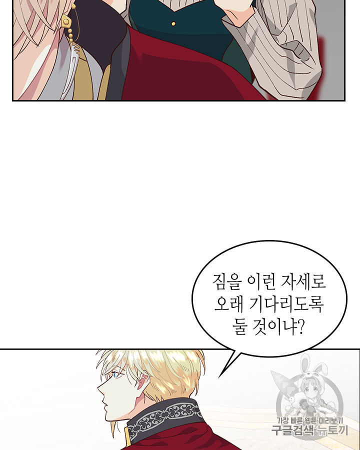 Emperor And The Female Knight Ch.32 p39