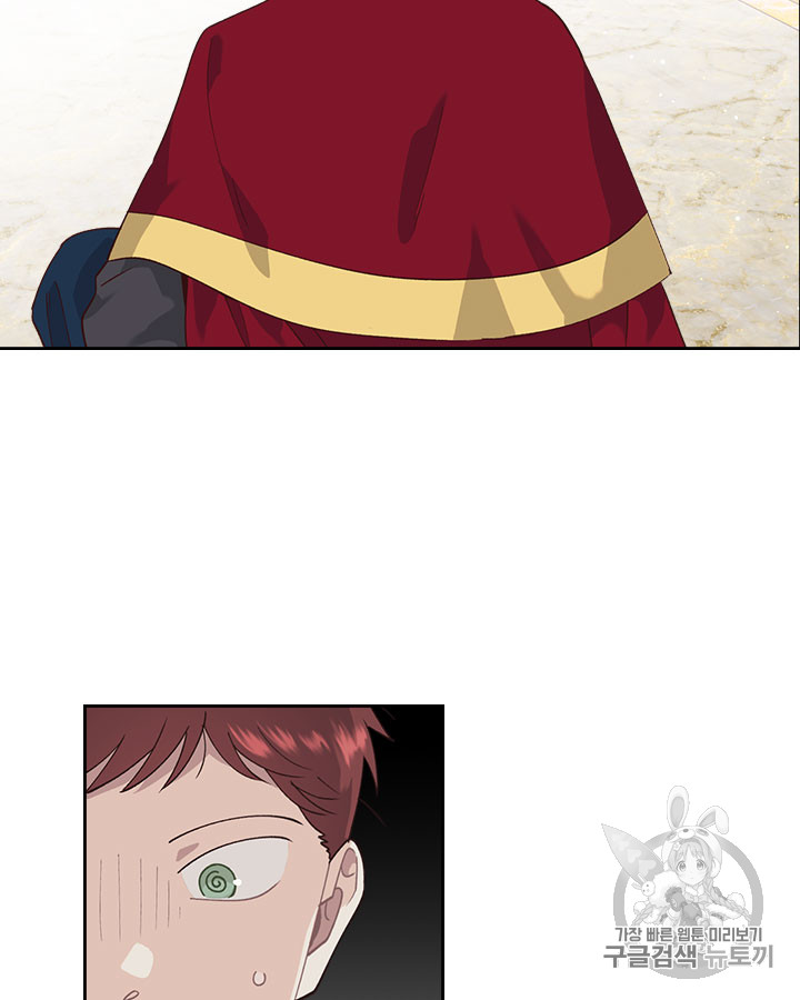 Emperor And The Female Knight Ch.32 p40