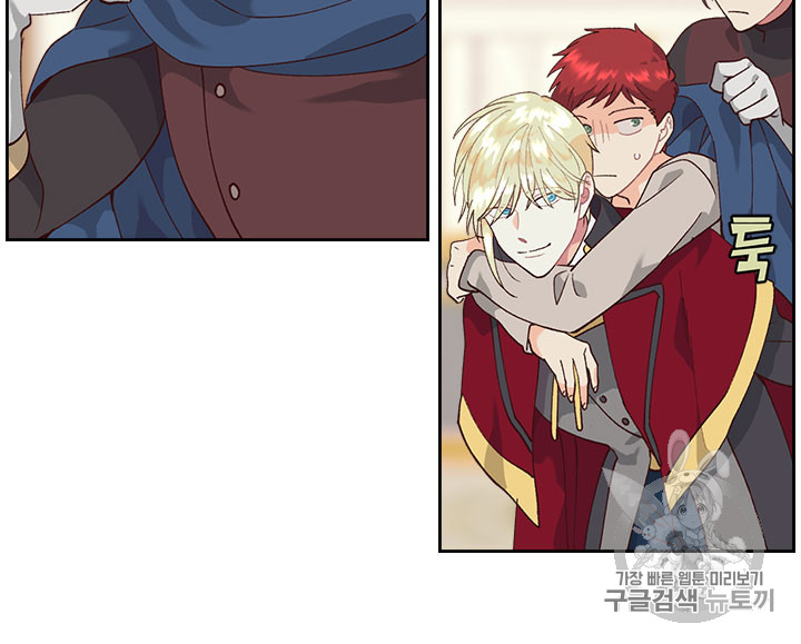 Emperor And The Female Knight Ch.32 p43