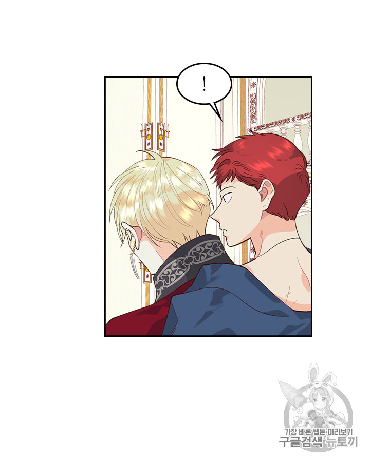 Emperor And The Female Knight Ch.32 p47
