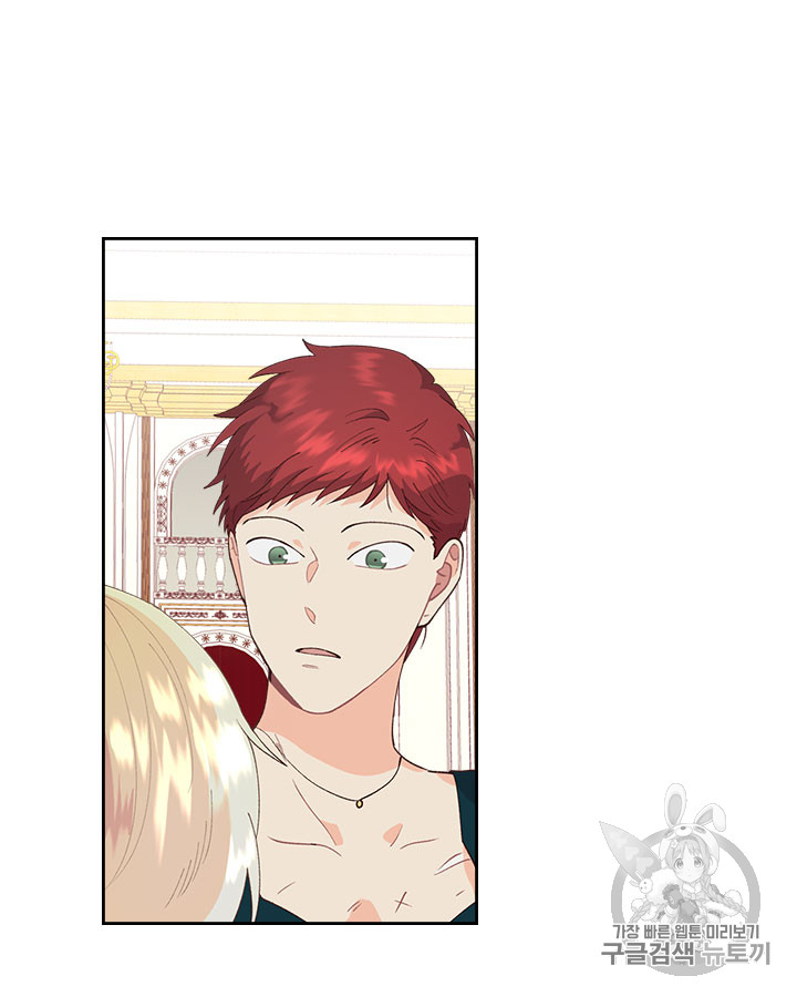 Emperor And The Female Knight Ch.32 p49