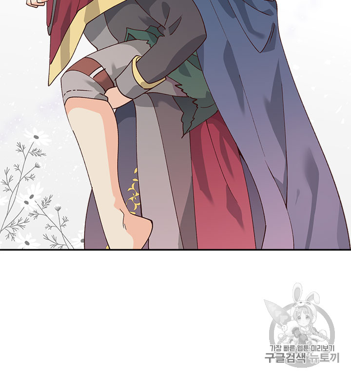 Emperor And The Female Knight Ch.32 p52
