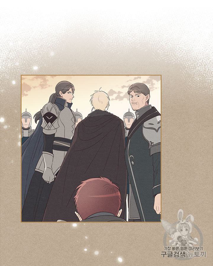 Emperor And The Female Knight Ch.32 p54