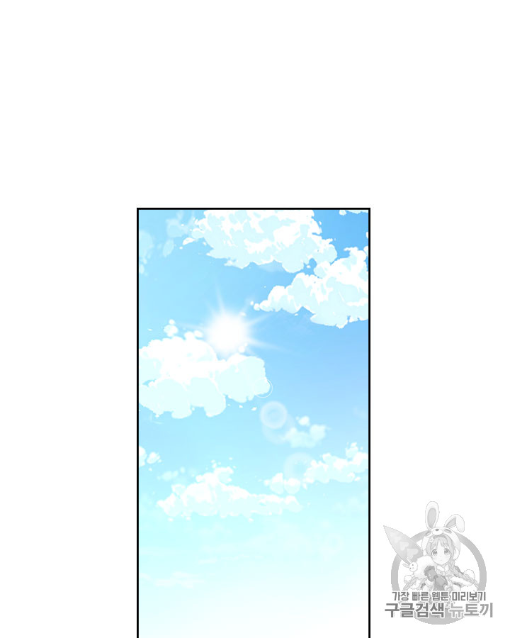 Emperor And The Female Knight Ch.32 p58