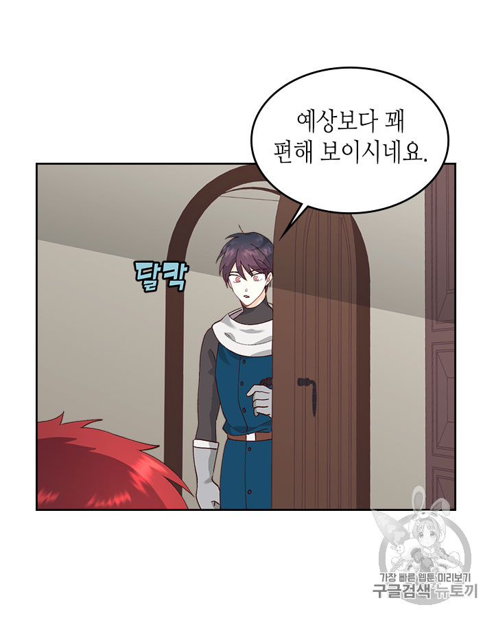 Emperor And The Female Knight Ch.32 p61