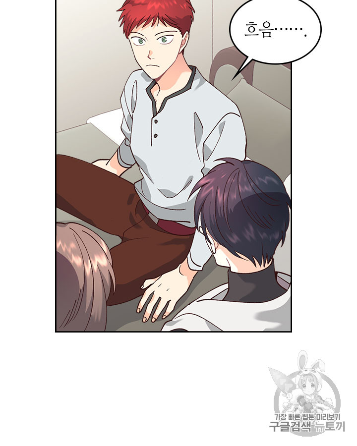 Emperor And The Female Knight Ch.32 p68