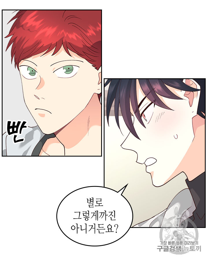 Emperor And The Female Knight Ch.32 p69