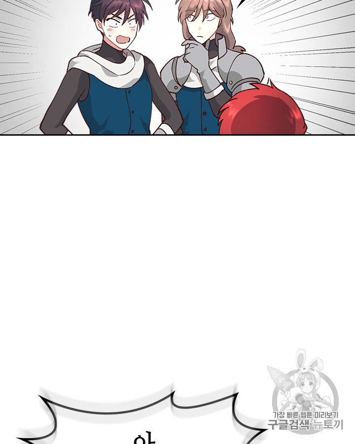 Emperor And The Female Knight Ch.32 p73