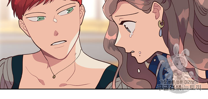 Emperor And The Female Knight Ch.32 p8