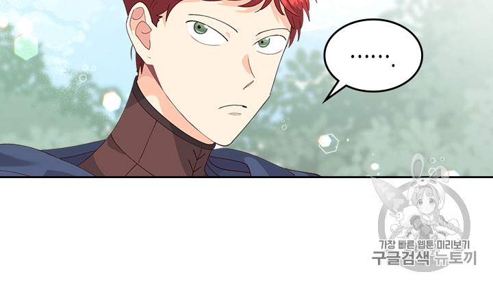 Emperor And The Female Knight Ch.33 p20