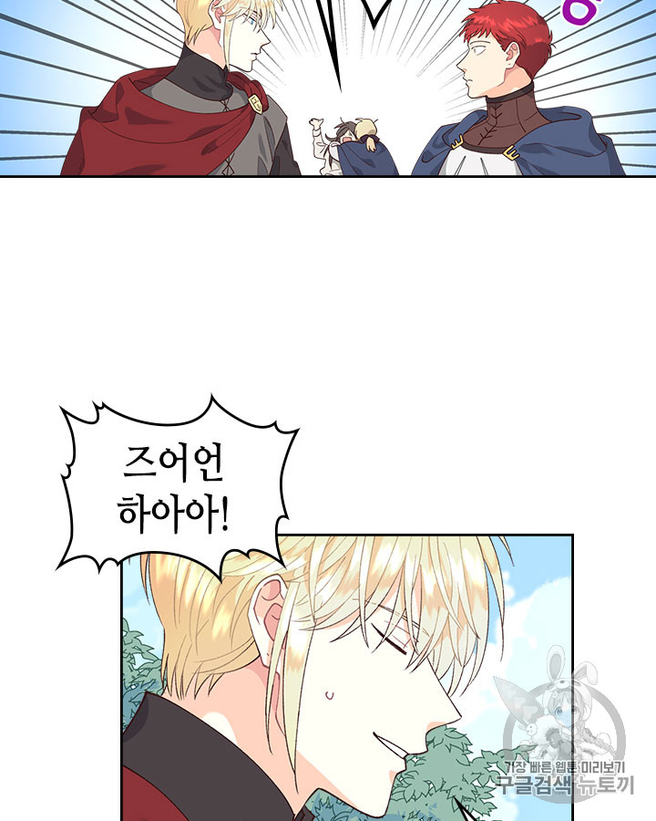 Emperor And The Female Knight Ch.33 p25