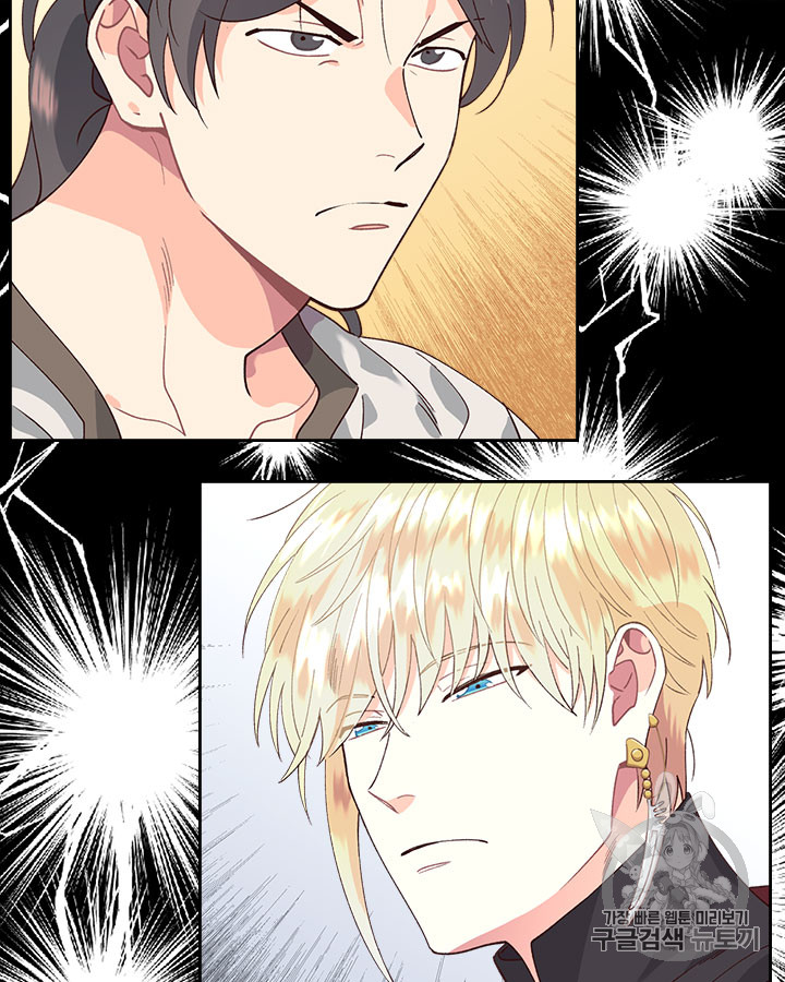 Emperor And The Female Knight Ch.33 p29