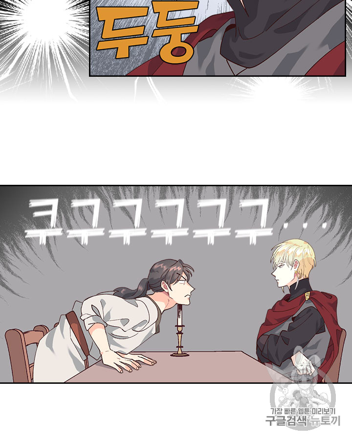 Emperor And The Female Knight Ch.33 p30