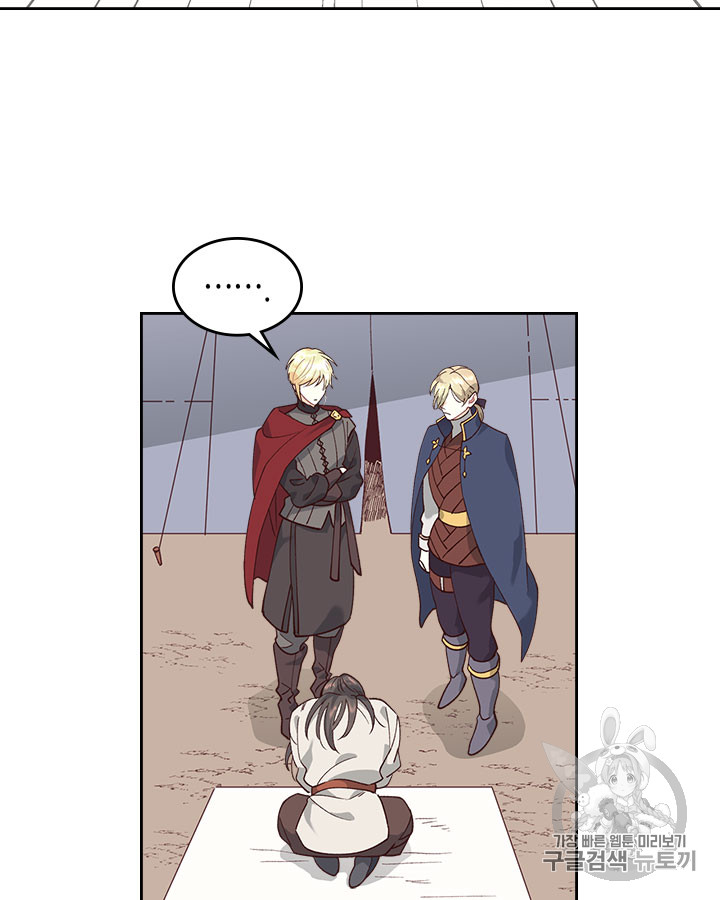 Emperor And The Female Knight Ch.33 p4