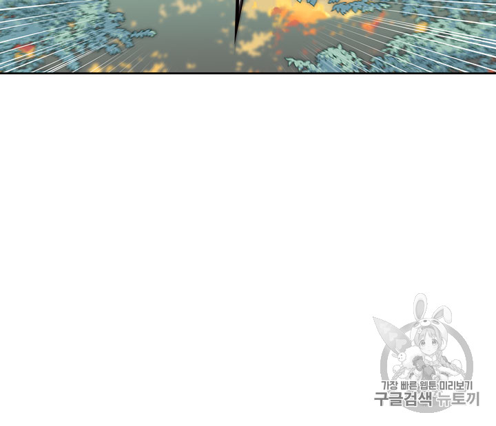 Emperor And The Female Knight Ch.33 p40