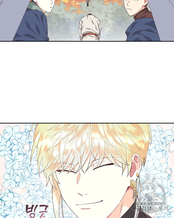 Emperor And The Female Knight Ch.33 p46