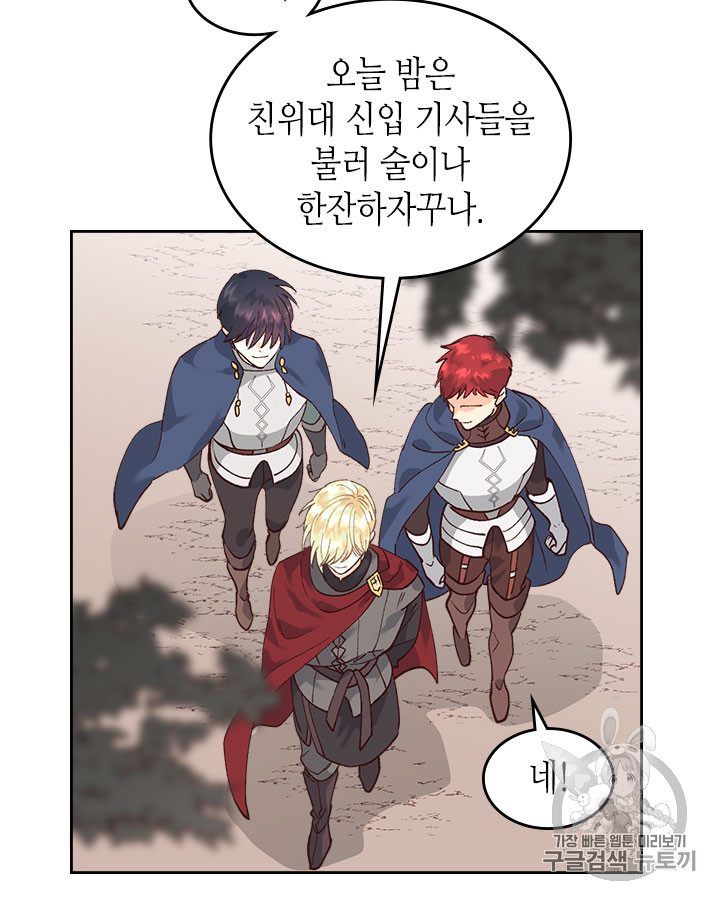 Emperor And The Female Knight Ch.33 p62