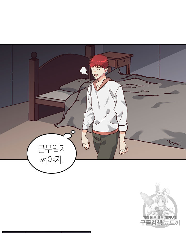 Emperor And The Female Knight Ch.34 p10