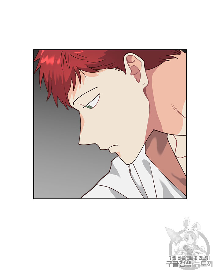 Emperor And The Female Knight Ch.34 p12