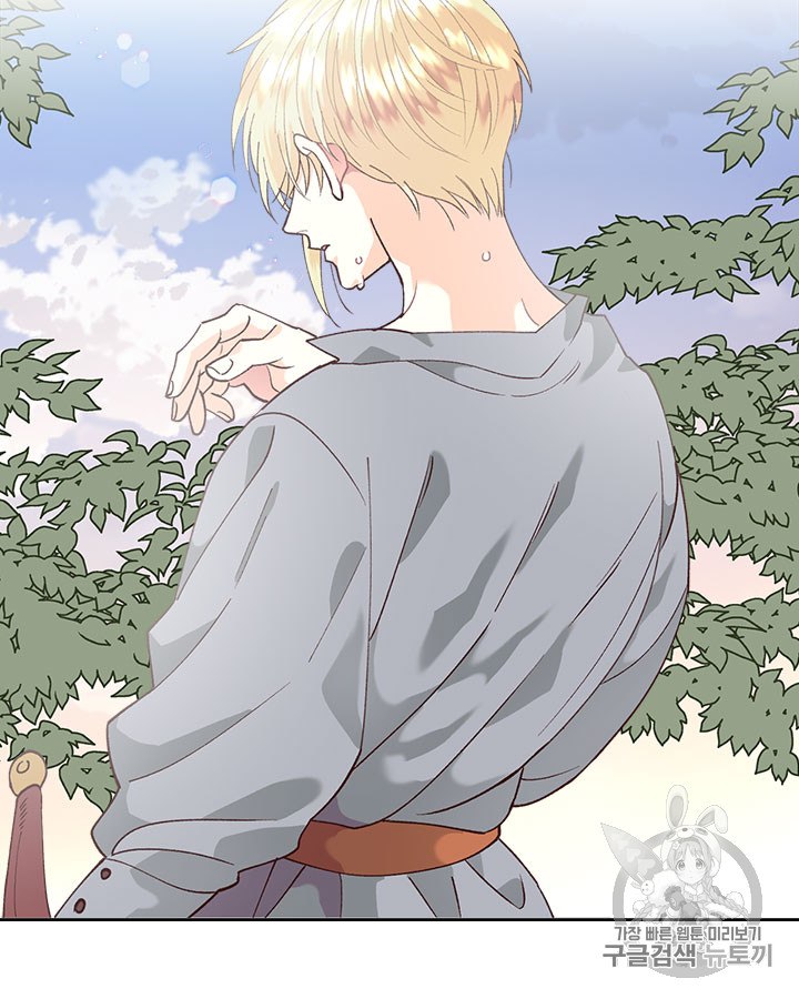 Emperor And The Female Knight Ch.34 p15