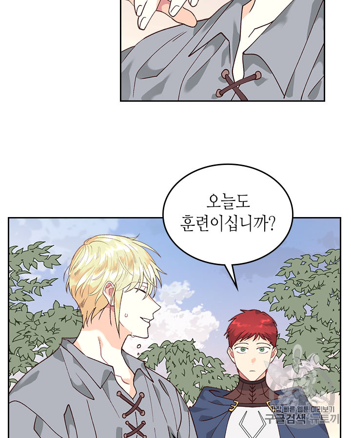 Emperor And The Female Knight Ch.34 p17