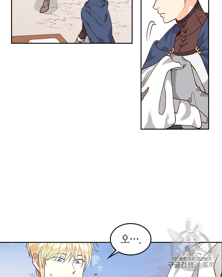 Emperor And The Female Knight Ch.34 p19