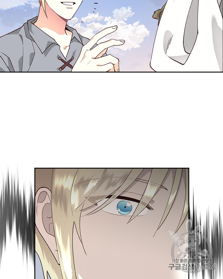 Emperor And The Female Knight Ch.34 p20
