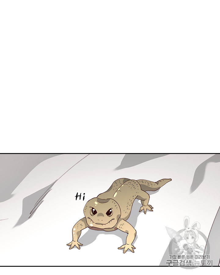 Emperor And The Female Knight Ch.34 p22