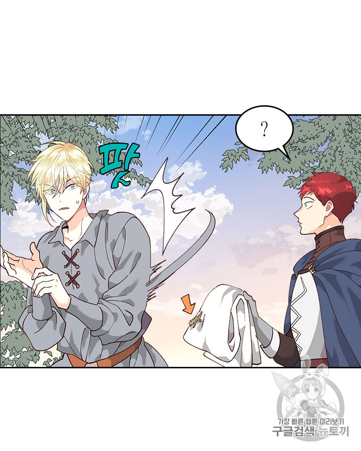 Emperor And The Female Knight Ch.34 p23