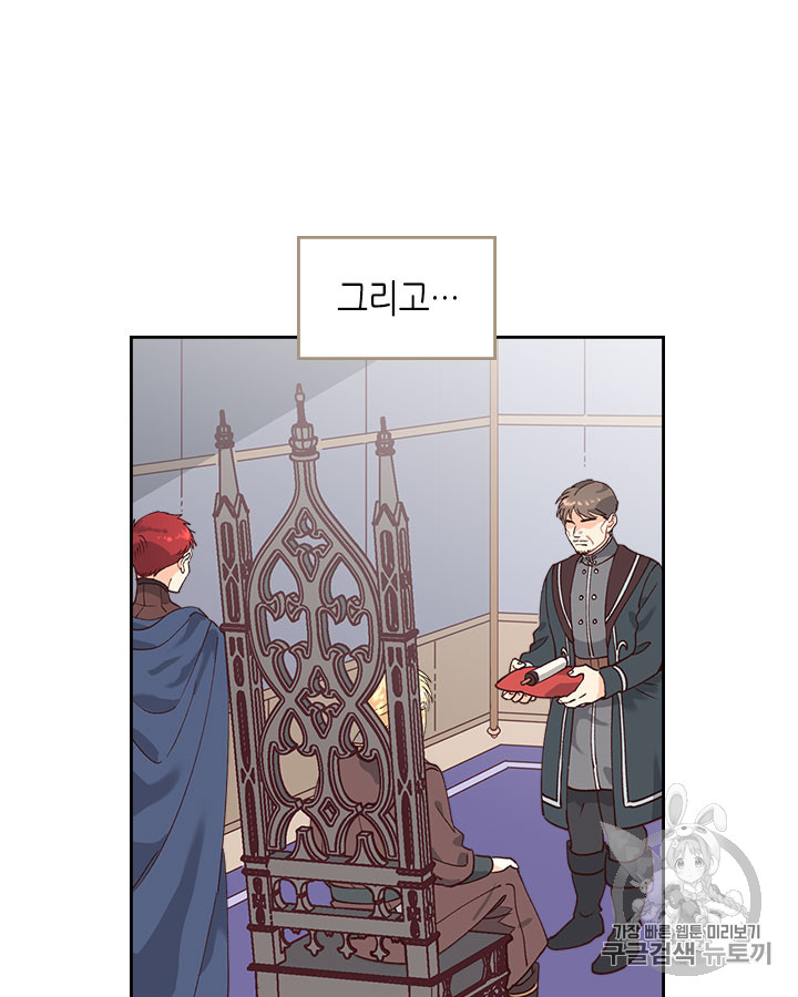 Emperor And The Female Knight Ch.34 p29